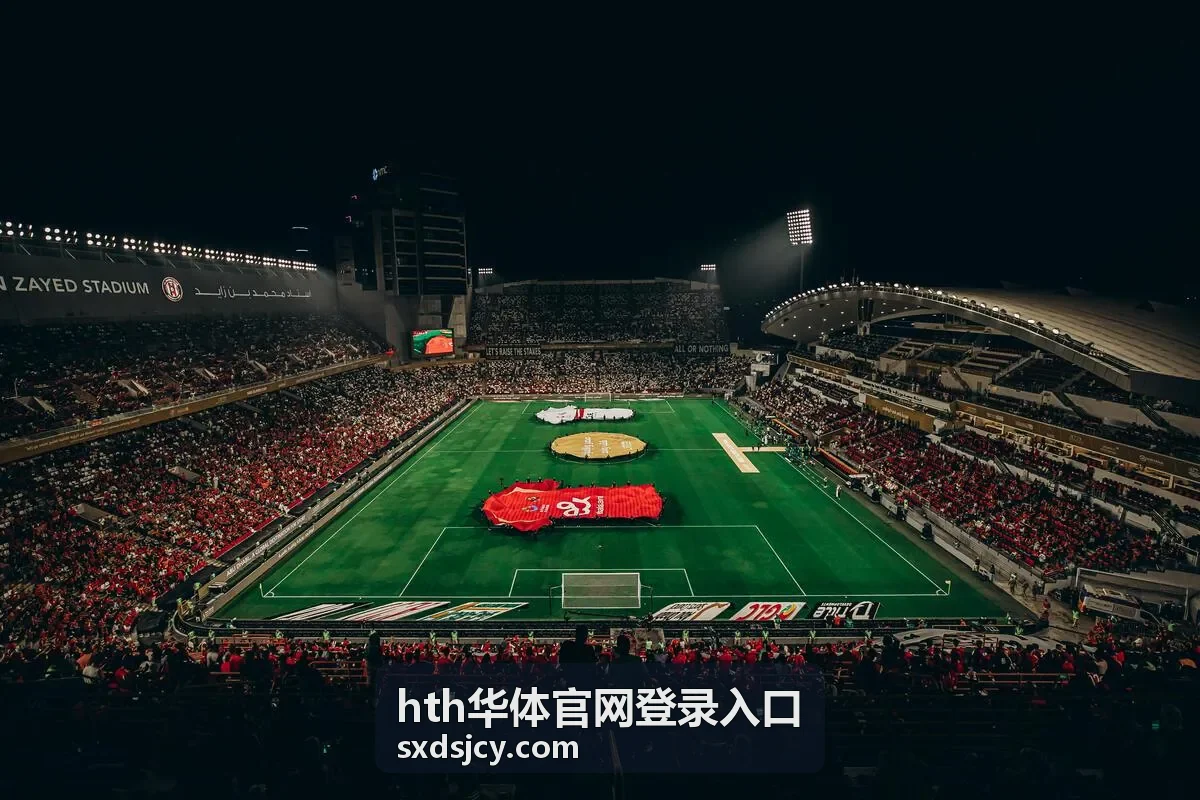hth华体官网登录入口场馆服务中心现场接待区域